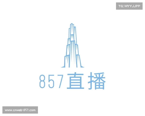 介绍857直播